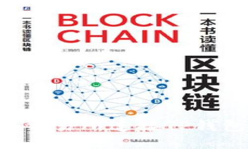 如何在薄饼交易所连接TP钱包：详细指南