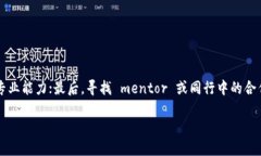 baioti2023年Web3招聘岗位推荐：开创未来职业新蓝图