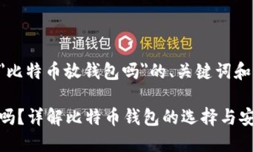 以下是一个关于