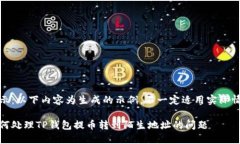 提示：以下内容为生成的示例，不一定适用实际