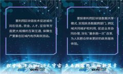 探索香港的Web3元宇宙：未来数字经济的新篇章