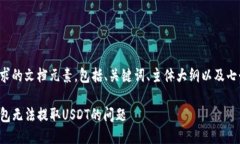 以下是您所要求的文档元素，包括、关键词、主