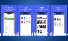 TP钱包货币生态链发币流程详解：从资产创建到上