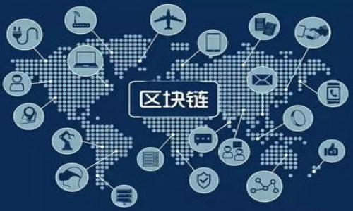 以下是关于“TP钱包狗币不见了”的、关键词、内容大纲及相关问题的详细陈述。


  如何找回TP钱包中的丢失狗币？详尽指南与解决方案 / 

关键词：
 guanjianci TP钱包,狗币,丢失,找回 /guanjianci 

内容大纲：

1. **引言**
   - 对于加密货币越来越受到大众的关注，TP钱包的使用普及。
   - 狗币的受欢迎程度与波动性。
   - 丢失狗币给用户造成的困扰与焦虑。

2. **TP钱包简介**
   - 什么是TP钱包：其功能与特点。
   - TP钱包支持的各种加密货币种类。
   - 为什么选择TP钱包作为数字资产的管理工具。

3. **狗币的基本知识**
   - 狗币的起源与发展。
   - 狗币的市场表现及其作为投资的前景。
   - 为什么持有狗币是一种投资选择。

4. **狗币丢失的常见原因**
   - 交易错误：发送至错误地址。
   - 钱包丢失/被盗：如何防止。
   - 私钥泄露的风险：安全性的重要性。
   - 软件故障与钱包更新问题。

5. **找回丢失狗币的步骤**
   - 如何确认狗币是否真的丢失。
   - 使用区块链浏览器查找交易记录。
   - 尝试恢复钱包的操作方法。
   - 联系TP钱包客服的途径及注意事项。

6. **预防狗币丢失的安全措施**
   - 采取何种安全措施可以防止未来丢失。
   - 如何妥善保管私钥与助记词。
   - 定期备份钱包的重要性。

7. **总结**
   - 对于狗币持有者的建议。
   - 对TP钱包的整体评价。

### 详细内容

#### 1. 引言
近年来，加密货币市场日益繁荣，TP钱包作为科技进步的产物，也成为越来越多人管理数字资产的首选工具。在这个过程中，狗币因其独特的文化和市场表现而受到众多投资者的青睐。然而，与数字货币相关的风险也不容忽视，其中丢失狗币的问题困扰着众多用户。很多用户在使用TP钱包时，不幸地遇到了狗币“失踪”的境遇，这让人心痛不已。

本文将详细探讨如何处理TP钱包中丢失狗币的问题，帮助用户找到丢失的资产，并提供一些有效的预防措施，以确保未来能更安全地管理数字货币。

#### 2. TP钱包简介
什么是TP钱包
TP钱包是一款为用户提供便捷、安全的数字货币管理工具。它允许用户存储、发送和接收多种加密货币，并提供了友好的用户界面，吸引了大量普通用户的使用。

TP钱包的特点
TP钱包提供了多种功能，包括实时行情查询、多币种支持以及一键转账等，极大地方便了用户日常的交易操作。同时，TP钱包也注重安全性，提供了一系列的安全措施来保护用户的资产不受损失。

TP钱包的优劣势
虽然TP钱包有着简洁易用的特点，但作为一个线上钱包，用户仍需注意密码和私钥的保管，以免遭受黑客的攻击。

#### 3. 狗币的基本知识
狗币的起源与发展
狗币最初是作为一个玩笑而诞生的，但随着时间的推移，它逐渐得到了越来越多用户的认可，并成功进入了主流数字货币市场。其社群活跃度与可爱的狗狗形象使它受到了很多人的喜爱。

狗币的市场表现
狗币的市场表现波动较大，有时会因为社交媒体的影响而急剧上涨，吸引投资者的注意，但投资者也需注意其背后的风险。

持有狗币的影响
如果选择持有狗币作为投资，用户需要掌握其市场动态与技术面，并做好心理准备，应对可能的波动。

#### 4. 狗币丢失的常见原因
交易错误
在数字货币转账时，用户可能因输入错误地址而导致资产丢失，这种情况是相对常见的。

钱包丢失或被盗
若用户的设备被盗或者钱包软件遭受攻击，使用者的资产同样可能面临危险。因此，加强安全措施至关重要。

私钥泄露的隐患
私钥是控制数字货币的唯一凭证，一旦泄露，任何人都可以获取到钱包中的资产。

软件故障与钱包更新问题
内部软件故障或更新中的问题，也有可能导致用户无法访问其资产，因此，定期备份是明智之举。

#### 5. 找回丢失狗币的步骤
如何确认狗币是否真的丢失
首先，通过TP钱包查看账户中的余额，如果余额显示为0，可以使用区块链浏览器查找相关的交易记录。

使用区块链浏览器查询
了解如何使用区块链浏览器追踪交易情况并找回丢失的资产，尽可能了解发生了什么。

尝试恢复钱包
根据TP钱包的引导进行钱包恢复，尤其是若有备份的情况，要尽量尝试。

联系TP钱包客服
如果一切尝试未果，联系官方客服，提供账户信息以期协助恢复资产。

#### 6. 预防狗币丢失的安全措施
安全措施的重要性
提升安全意识，尤其是非专业的用户更是需要加强安全防范。

保护私钥与助记词
如何正确保管自己的私钥与助记词，以防止丢失或泄露。

定期备份
定期对钱包进行备份，以确保在发生意外时，可以顺利恢复资产。

#### 7. 总结
通过以上的介绍，希望能够帮助用户更好地理解TP钱包以及狗币的相关知识，并有效处理丢失狗币的问题。同时，采取适当的安全措施，可以大大减小未来数字资产被盗或丢失的风险。

### 相关问题

1. **如何确认TP钱包中的狗币确实丢失？**
   - 描述如何确认狗币的状态，包括查看余额、交易记录等。

2. **有什么可能的技术手段可以找回丢失的狗币？**
   - 针对区块链的特性，如何通过区块链浏览器查询丢失记录。

3. **钱包私钥和助记词的管理有什么最佳实践？**
   - 详细介绍如何安全存储与管理这些信息。

4. **如何选择安全性高的钱包应用？**
   - 提供一些选择钱包时的注意事项和标准。

5. **TP钱包的常见故障及其解决方案是什么？**
   - 总结用户在使用TP钱包时常见的问题及解决办法。

6. **狗币的市场动态如何影响个人持币策略？**
   - 探讨市场信息对持币者的影响。

7. **用户如何提升对数字资产的安全意识？**
   - 提出一些实用的建议与策略。

以上内容构成了一个全面的框架，可以为TP钱包丢失狗币的问题提供丰富的信息。