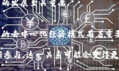 要探讨“Web3”和“派”的关系，首先需要明确“