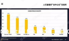 : 如何查看TP钱包交易记录：一站式指南