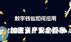 Web3 香港中心：引领区块链与去中心化趋势的重要