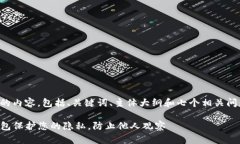 以下是你请求的内容，包括、关键词、主体大纲