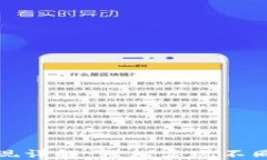 TP钱包跨链提现详解：轻松实现不同链间资金转移
