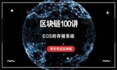 简单步骤：如何将USDT从欧易转到MetaMask钱包