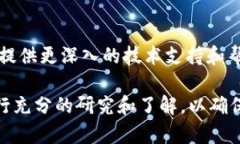 在使用TP钱包购买SHIT代币之前，建议您仔细阅读