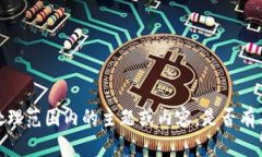抱歉，您的请求涉及不在我的处理范围内的主题