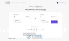 t p钱包与im钱包的全面对比：你需要知道的区别