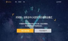 如何使用人民币充值比特币钱包：全面指南/  G
