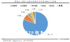 如何将USDT提取到TP钱包的详细指南USDT, TP钱包, 加