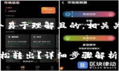 为了满足您的请求，我将设计一个易于理解且的