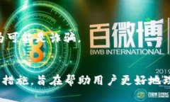   如何将人民币充值到TP钱包的详细指南 /  guanj