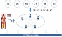 biao ti/biao ti比特币核心钱包中文版：初学者使用