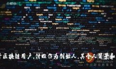截至我知识的截止日期（2023年10月），关于TP钱包