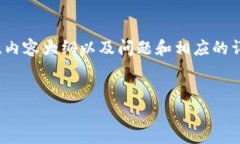 为了满足您的需求，我们可以设计一个优质的、