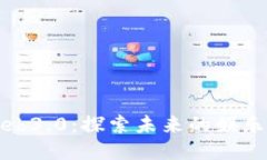 周星驰与Web3.0：探索未来的娱乐产业新机遇
