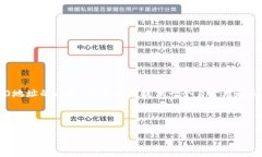 为了有效传达关于TP钱包TRC20地址的内容，我将为