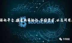 关于Web3域名注册的价值，实际上是一个相对复杂