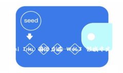 Floki Inu 是一款基于以太坊和 Binance Smart Chain 的加