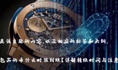 以下是该主题的内容，以及相应的标签和大纲。