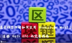 下面是您所要求的内容，旨在帮助您理解如何使