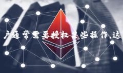 在当前数字货币世界里，钱包的安全性至关重要