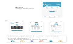 电子钱包全解析：如何选择适合的通用比特币电