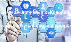 “TP冷钱包”指的是一种用于安全存储数字货币（