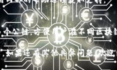 为了将TP钱包（TokenPocket）薄饼（DApp）页面改为中