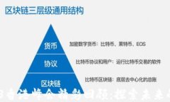 2023年Web3香港峰会精彩回顾：探索未来的区块链机