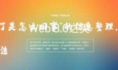 好的，以下是关于“tp钱包薄饼搜索不了是怎么回