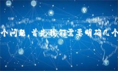 关于“T P 钱包能提取 Core 币吗？”这个问题，首