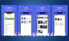 如何通过比特币钱包轻松查看区块信息？