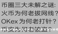 全面解析比特币钱包开发商：产品类型与市场前