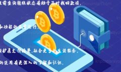 TP钱包扫码转账失败的原因及解决办法keywordsTP钱