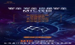 如何在TP钱包中管理流动资金：全面指南