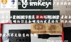    香港Web3产品经理的角色与职责解析  /  guanjia