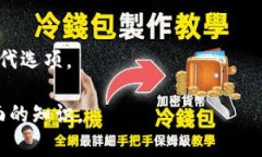 biao tiTP钱包删除后的处理方法与常见问题解答/
