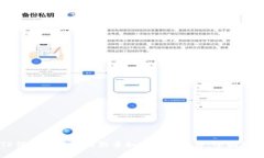 TP钱包中购买的新币如何快速出售：全面指南