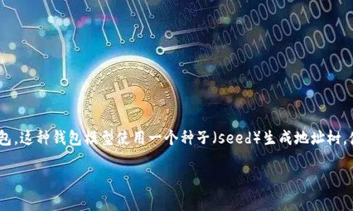 在TP钱包(TokenPocket)中,