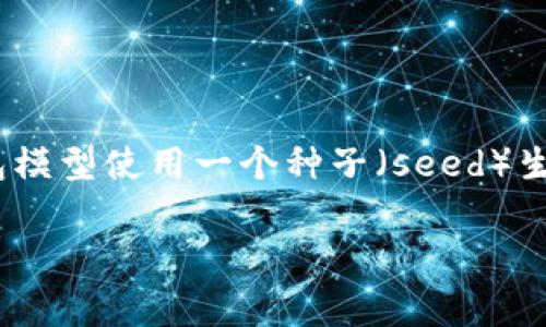 在TP钱包（TokenPocket）中，