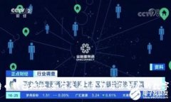 比特币钱包地址：如何生成、管理与保护你的数