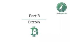 清单如何从交易所提币到TP钱包：完整指南与实用
