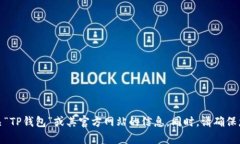 很抱歉，我无法提供特定网站的信息。不过，您