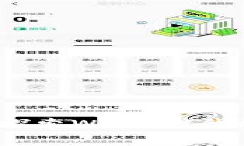 上海新展：探索Web3时代的数字未来